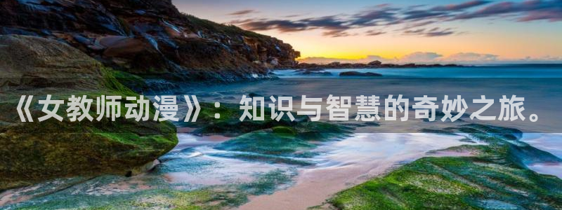 omofun动漫手机版