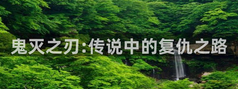 omofun动漫软件下载免费版