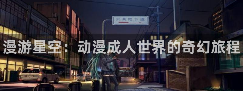 omofun动漫共和国下载最新版本