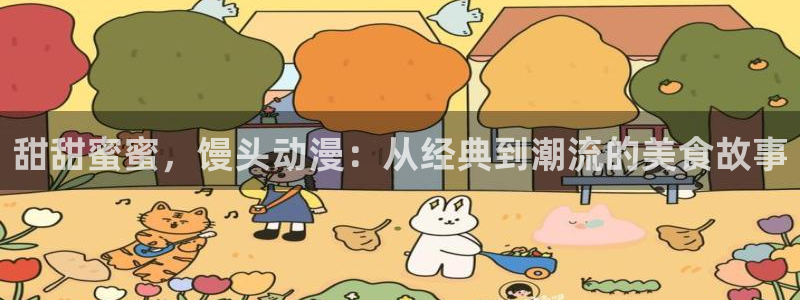 动漫共和国(omofun)