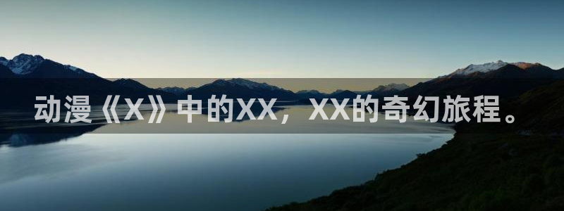 omofun动漫手机版